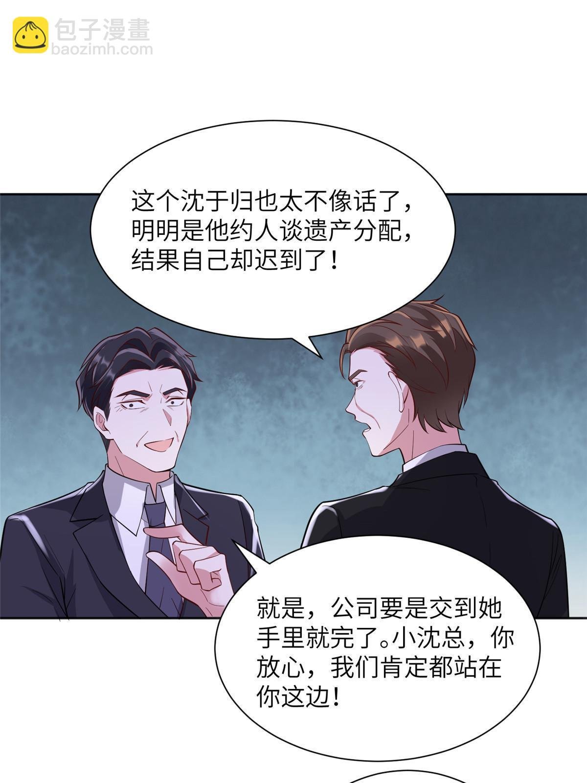122 这份DNA就是证据！