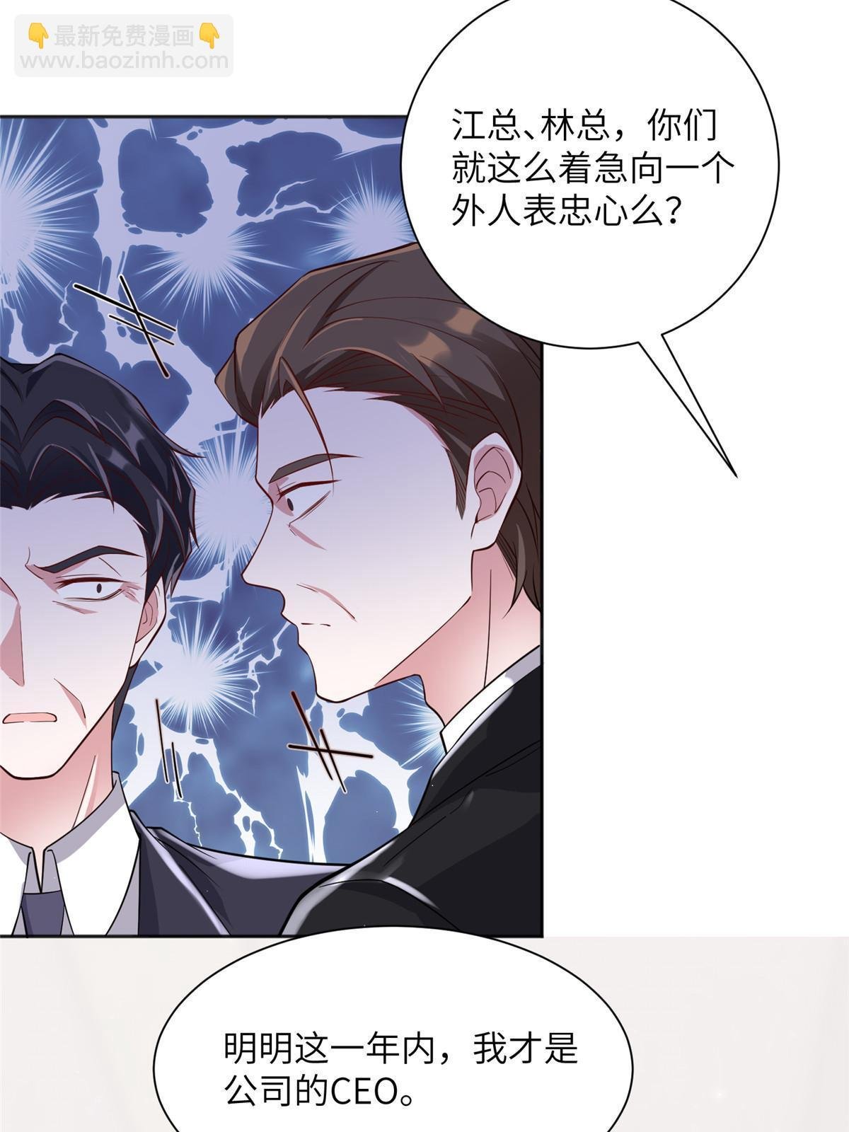 122 这份DNA就是证据！