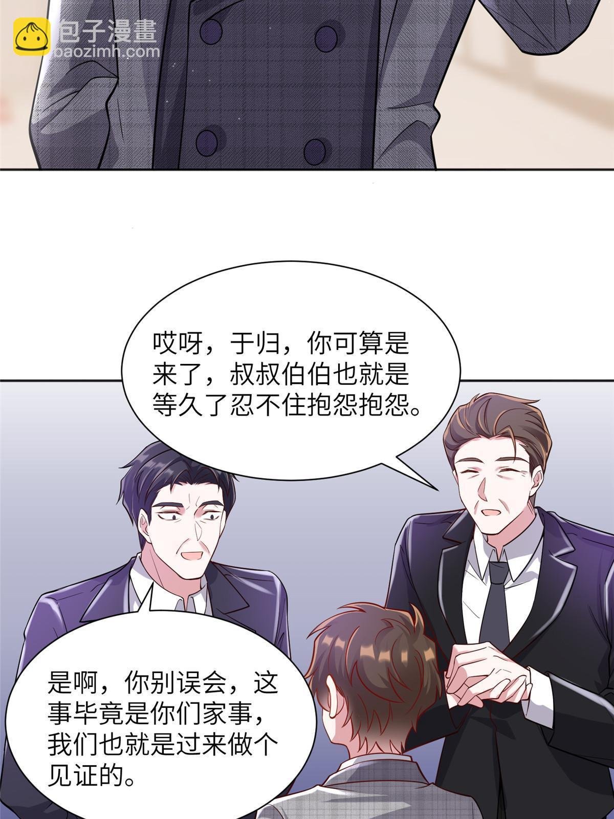 122 这份DNA就是证据！