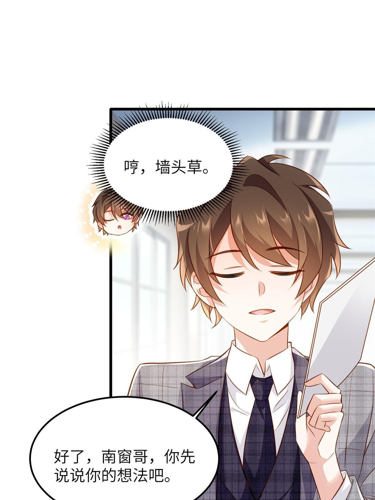 122 这份DNA就是证据！