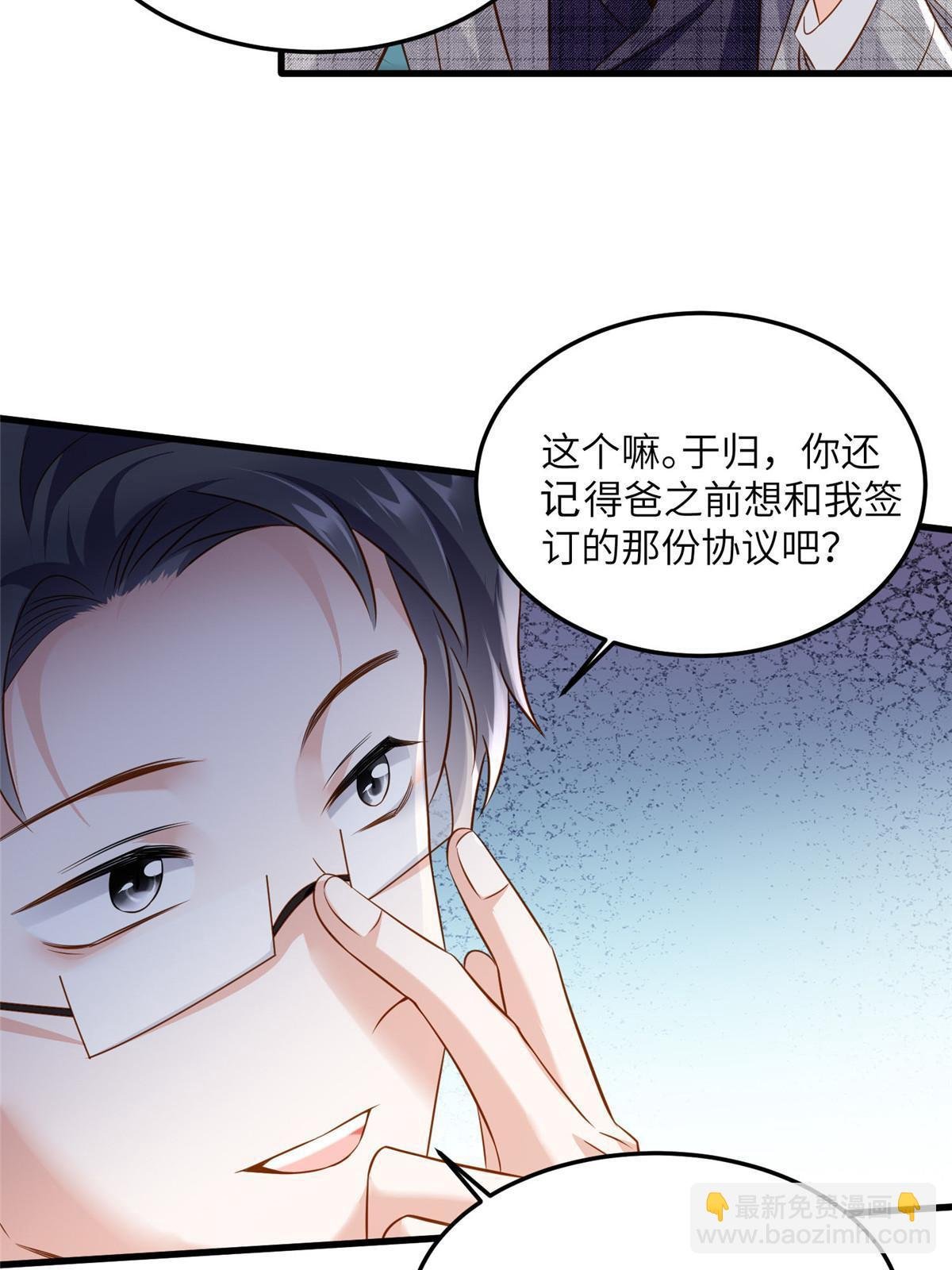 122 这份DNA就是证据！