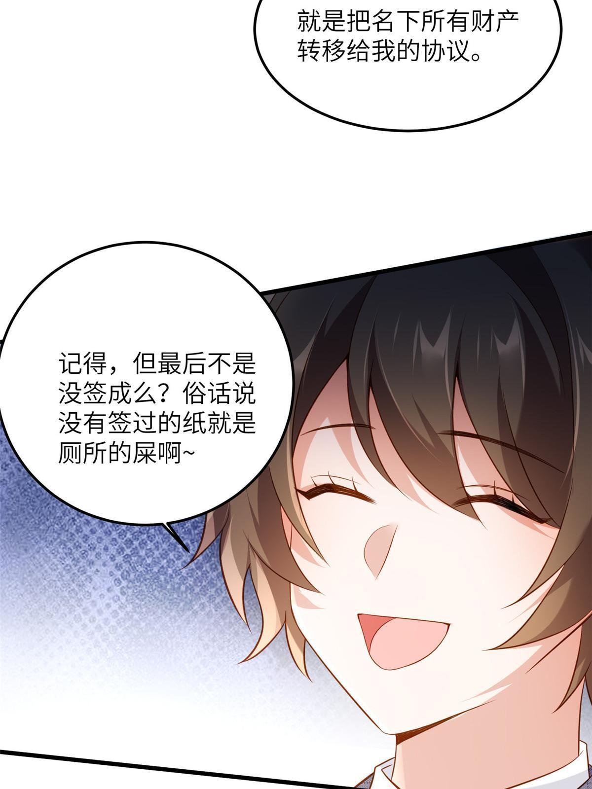 122 这份DNA就是证据！