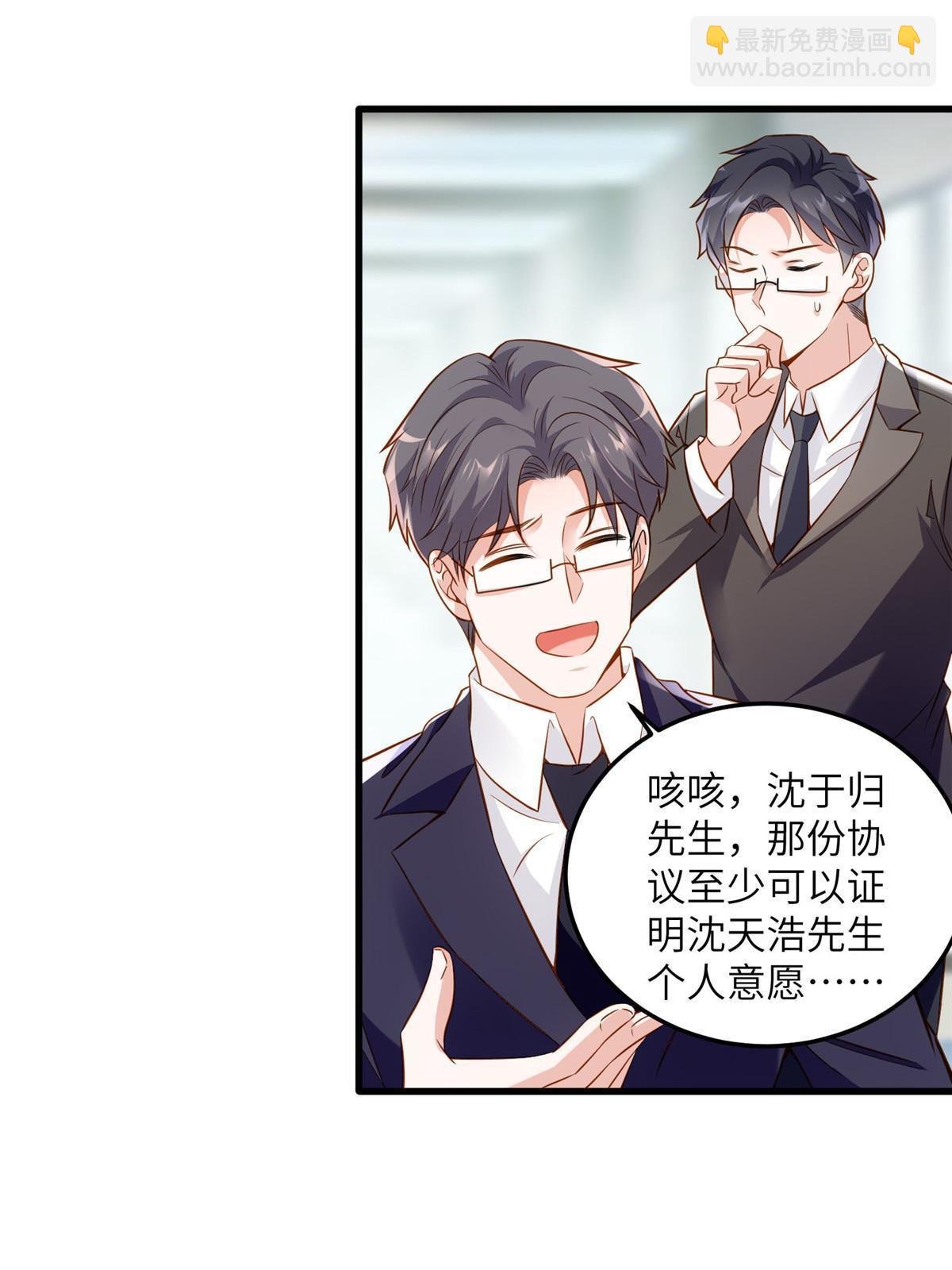 122 这份DNA就是证据！