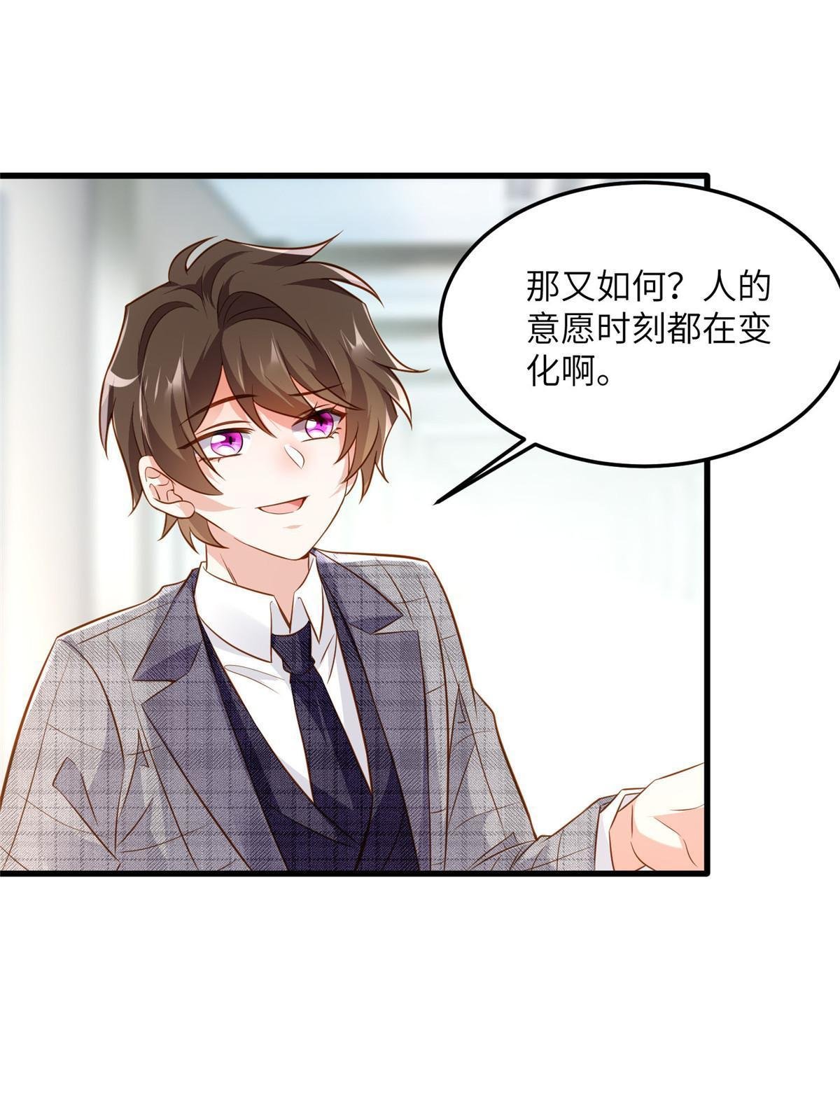 122 这份DNA就是证据！