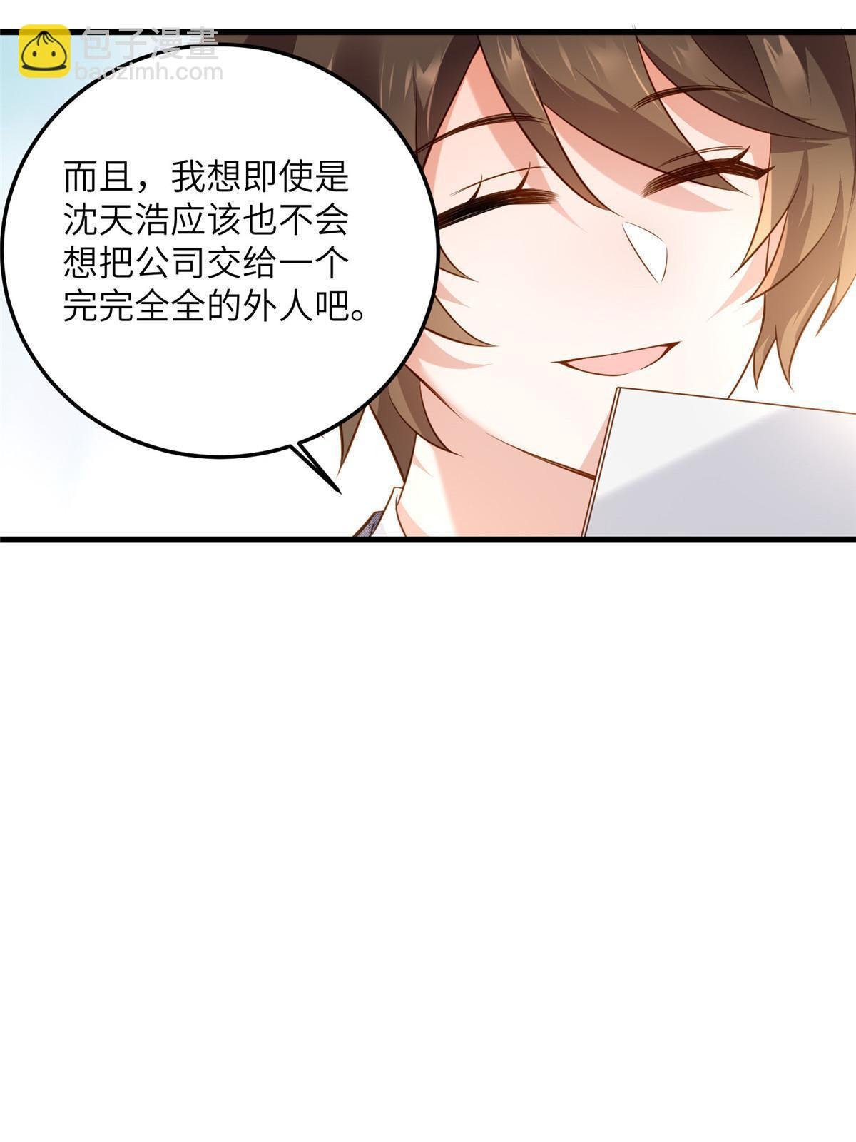 122 这份DNA就是证据！