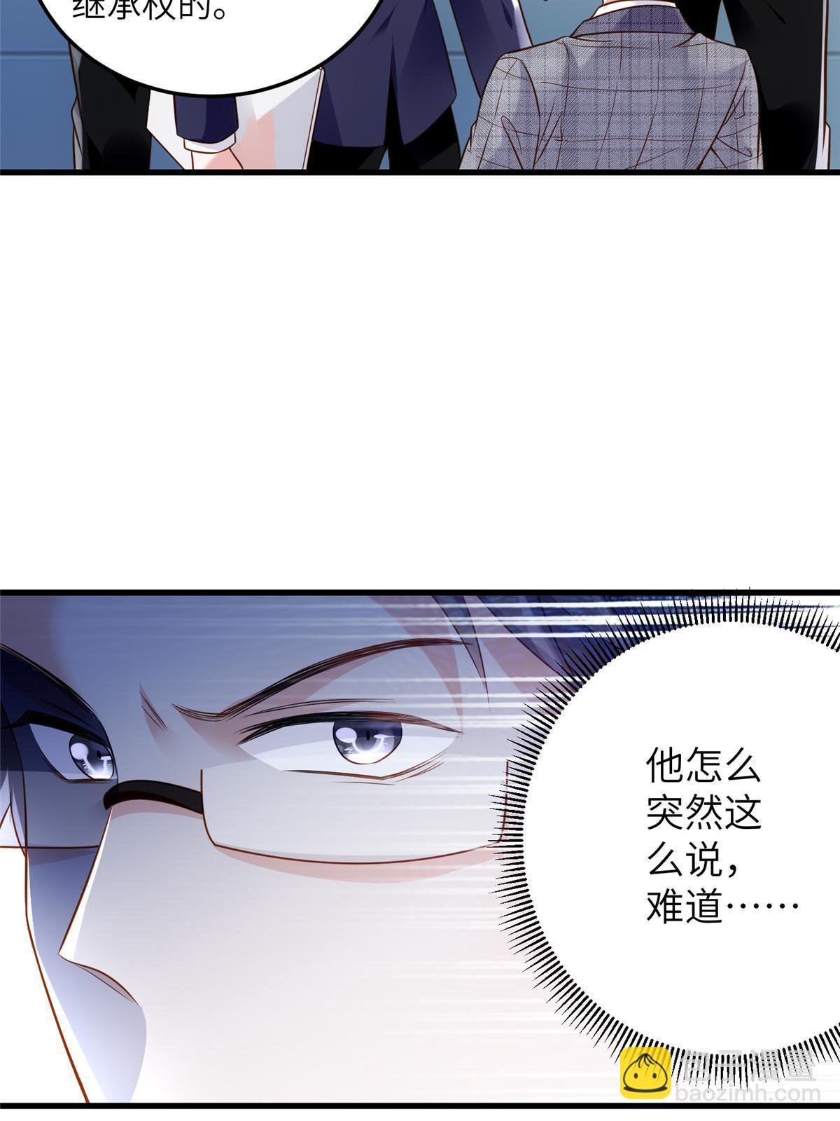 122 这份DNA就是证据！
