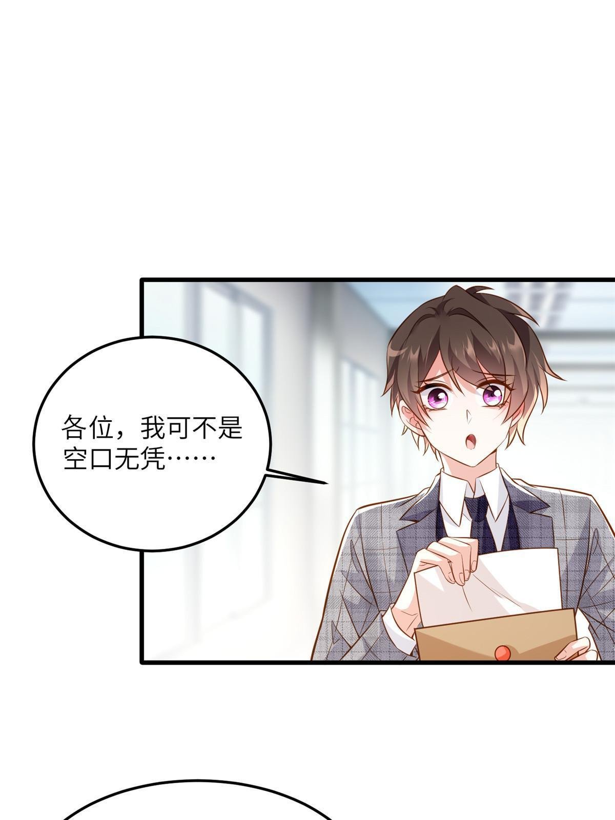 122 这份DNA就是证据！