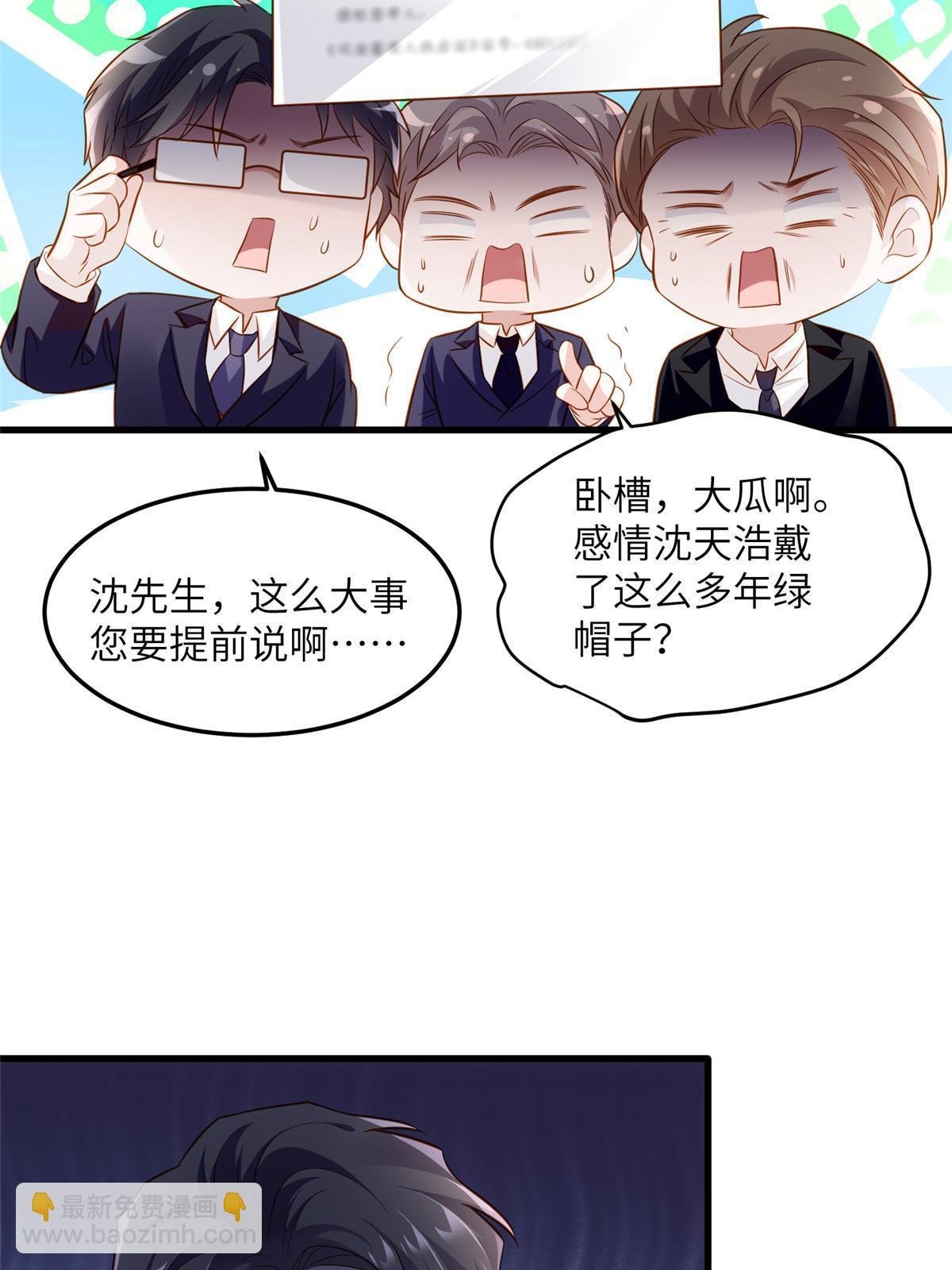122 这份DNA就是证据！