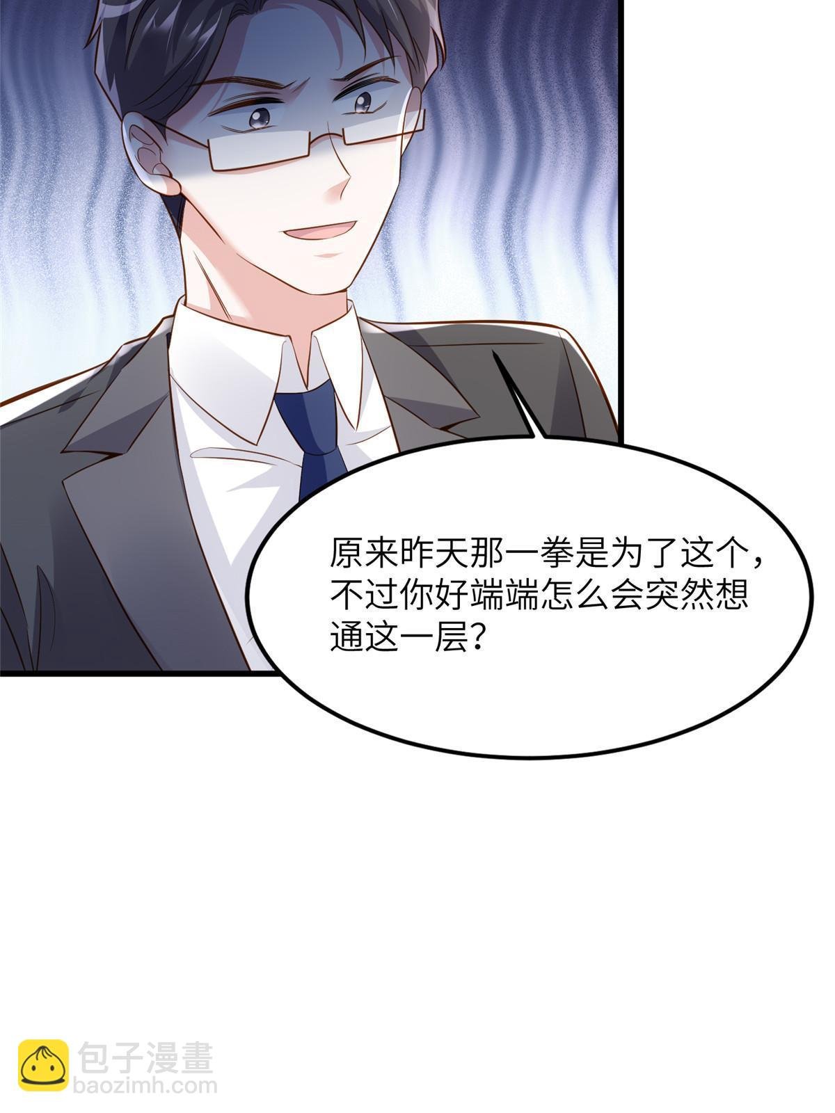 122 这份DNA就是证据！