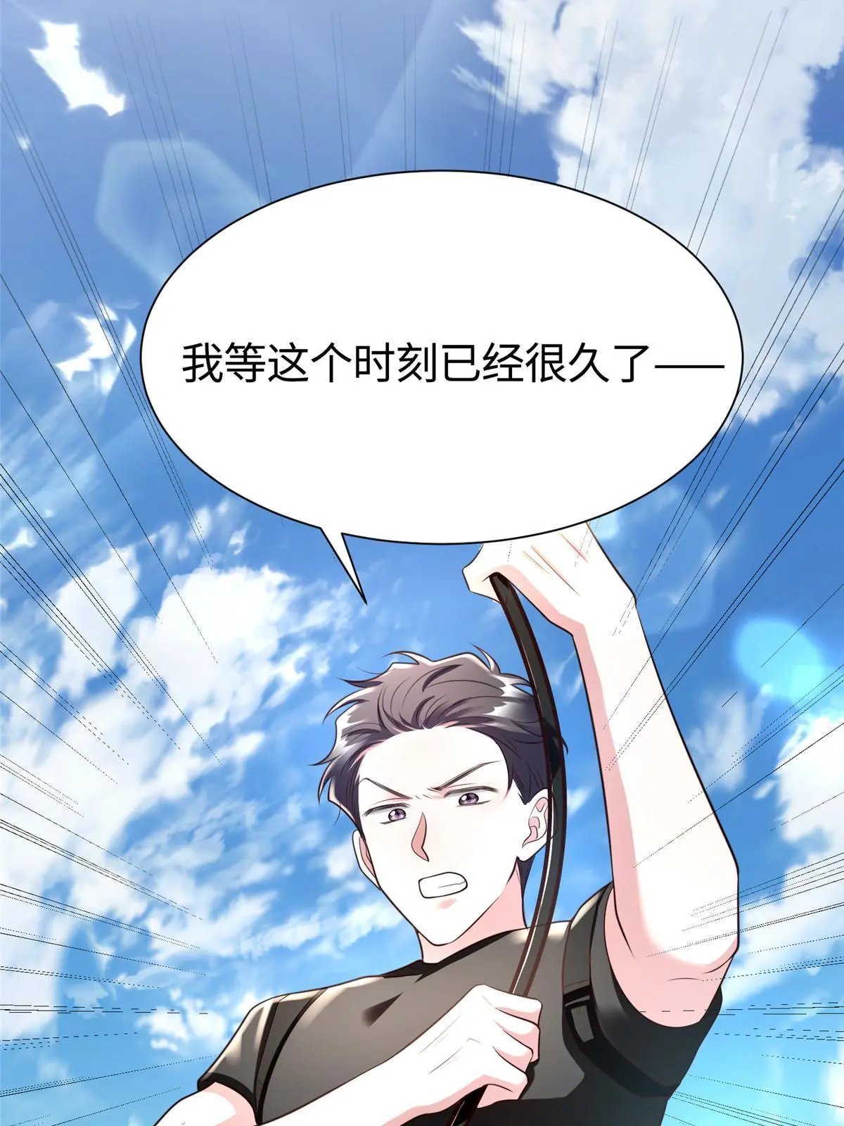 123 想怎么惩罚我，小乌龟？