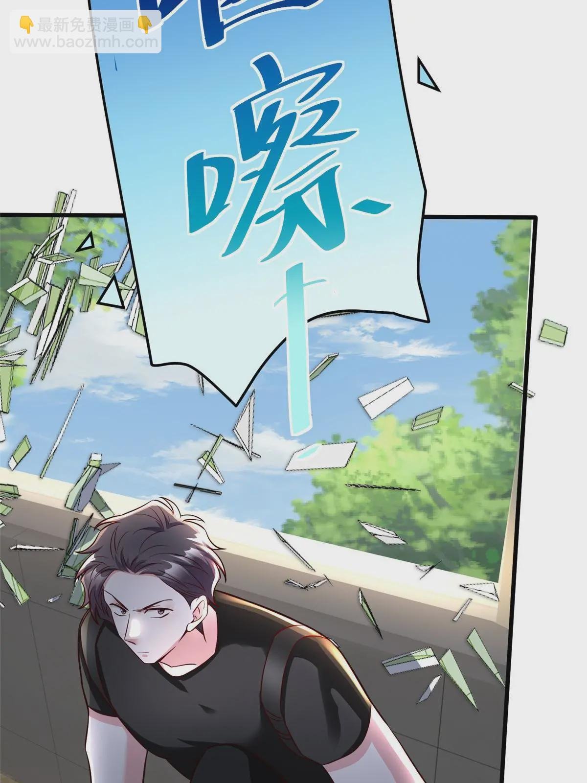 123 想怎么惩罚我，小乌龟？