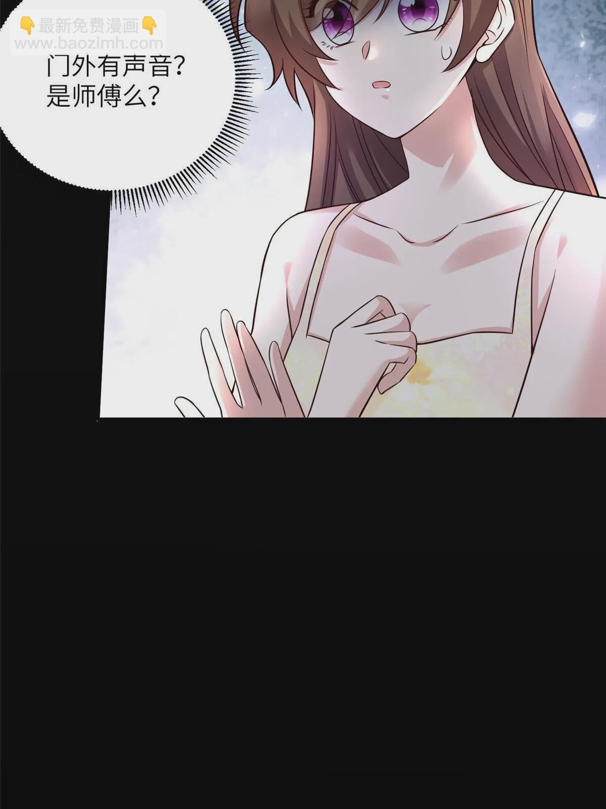 123 想怎么惩罚我，小乌龟？
