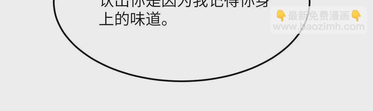 123 想怎么惩罚我，小乌龟？