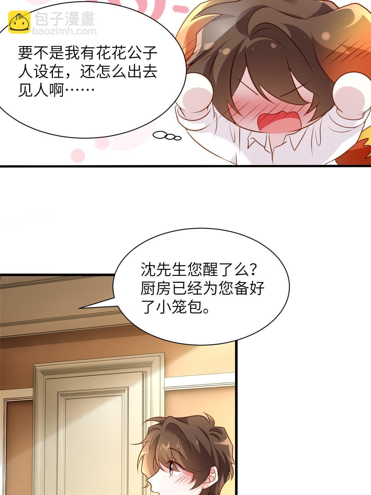 125 费南城，霸气归来