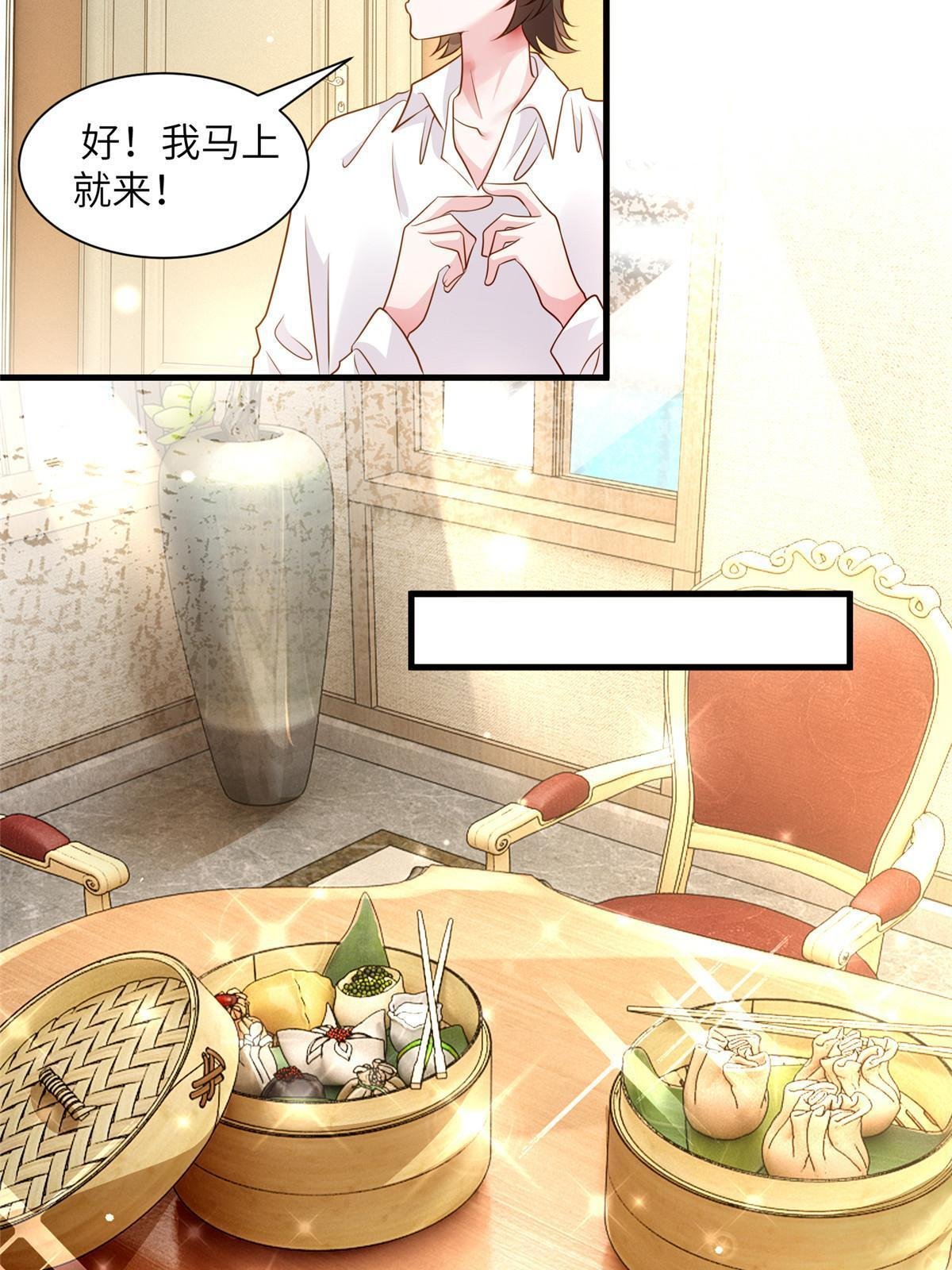 125 费南城，霸气归来