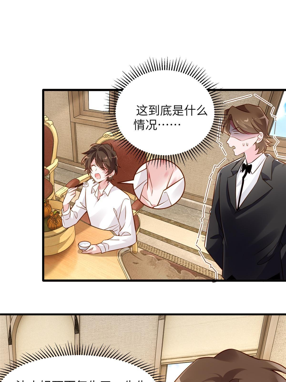 125 费南城，霸气归来