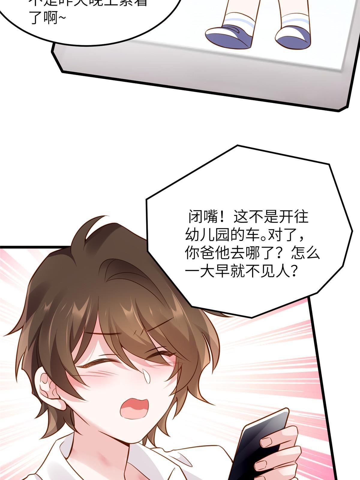 125 费南城，霸气归来