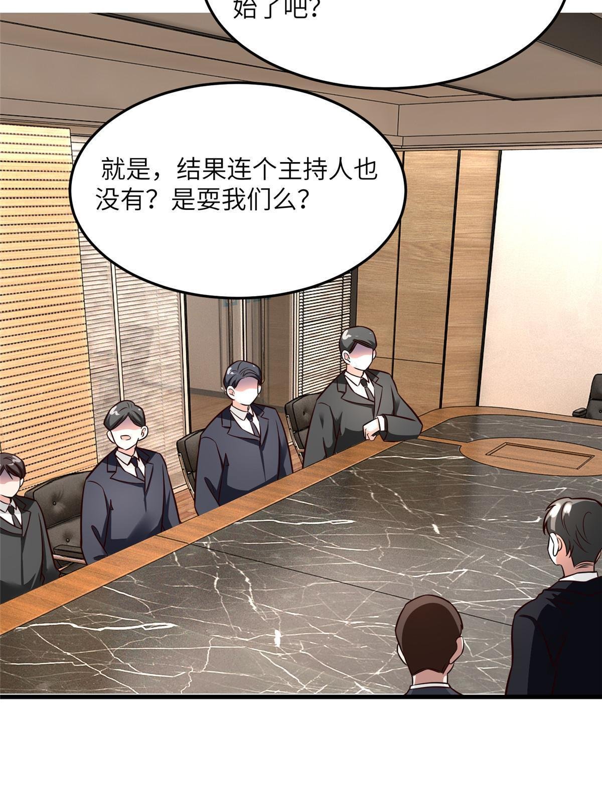 125 费南城，霸气归来