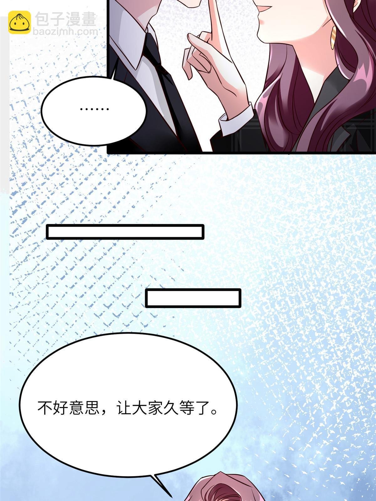 125 费南城，霸气归来