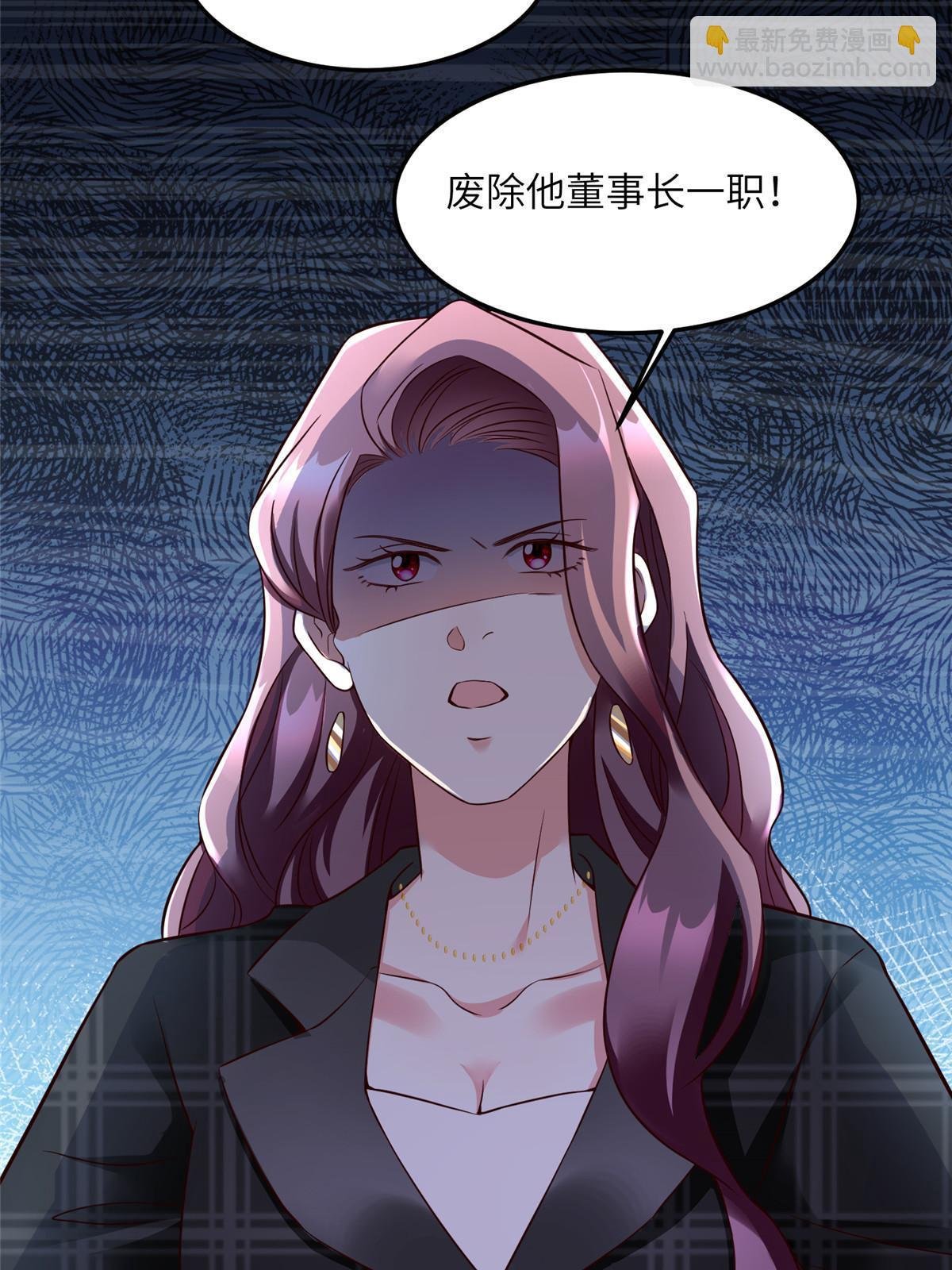 125 费南城，霸气归来