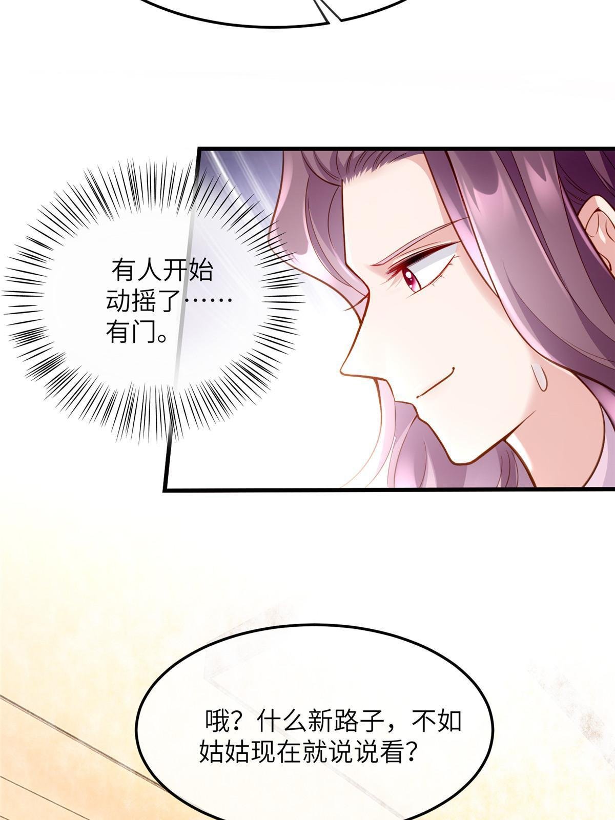 125 费南城，霸气归来