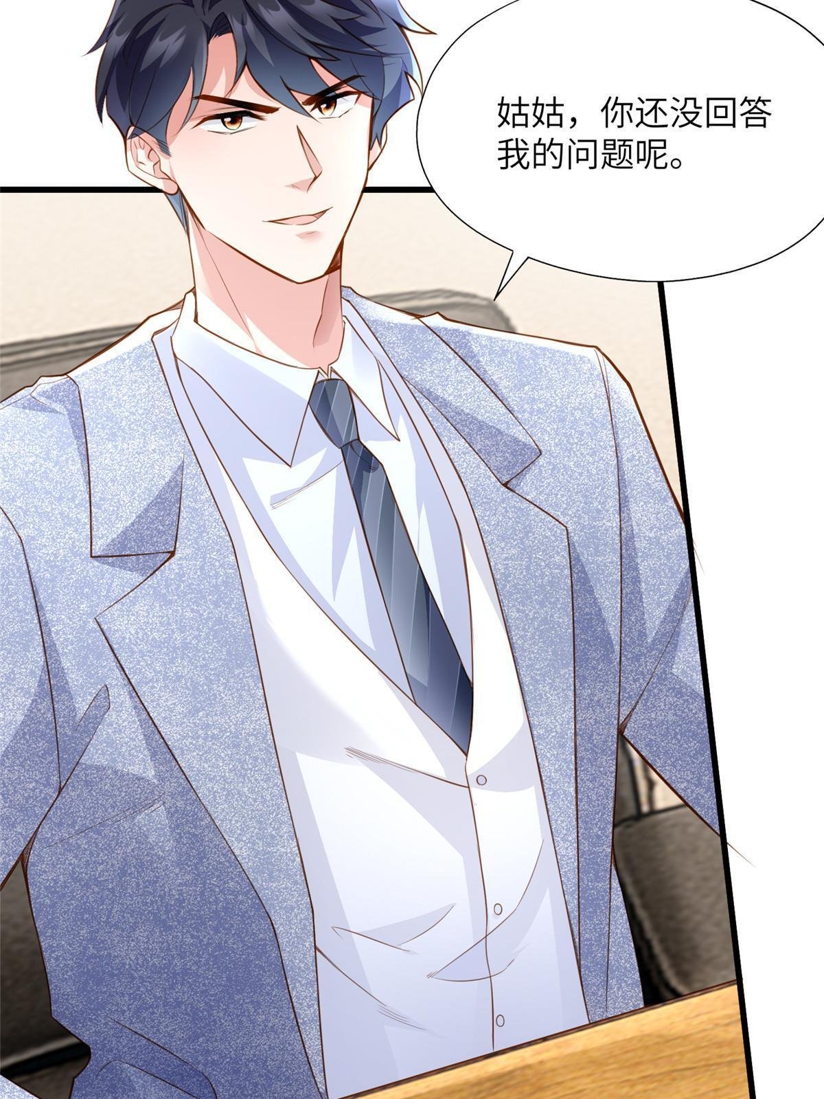 125 费南城，霸气归来