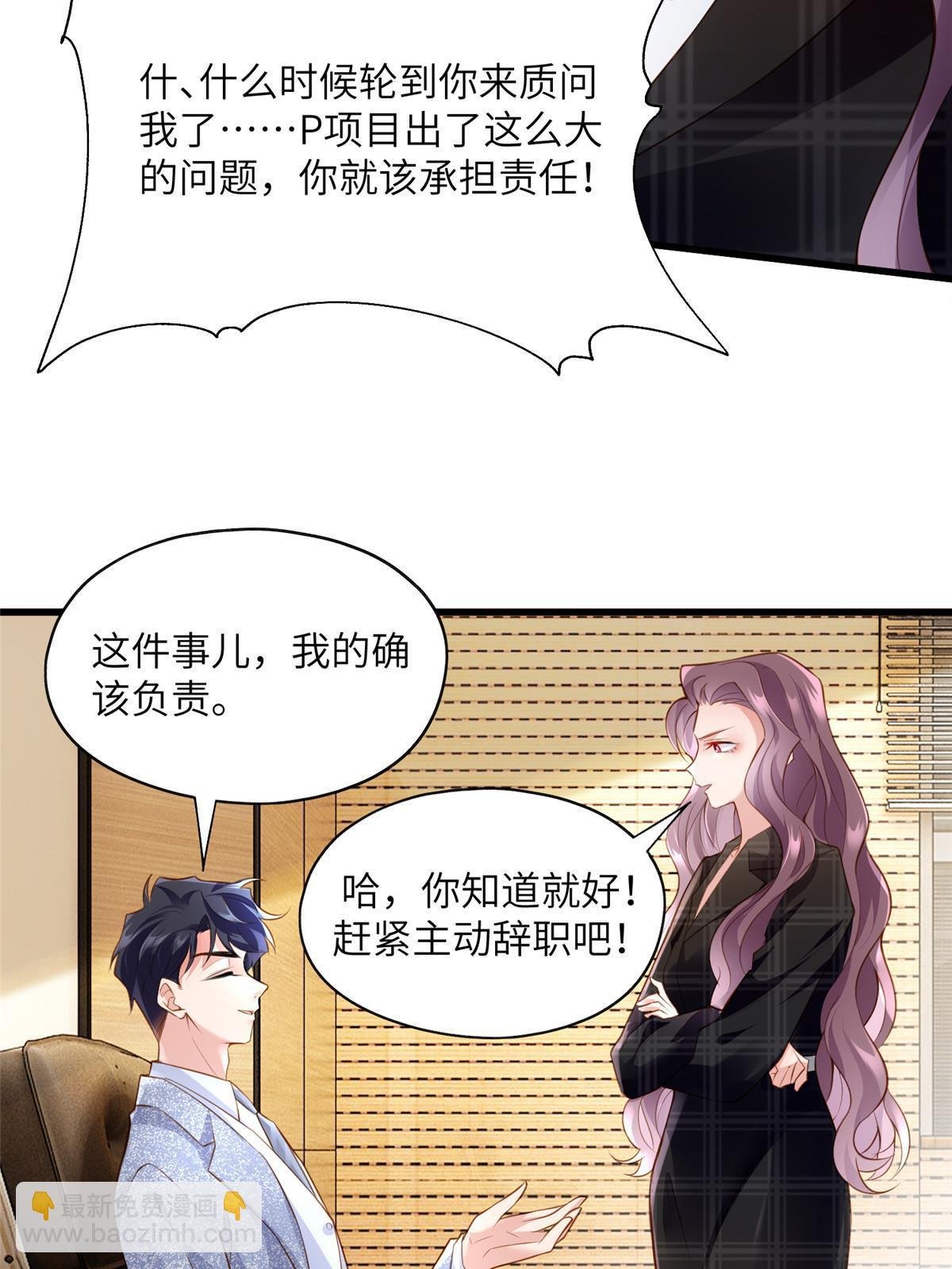 125 费南城，霸气归来