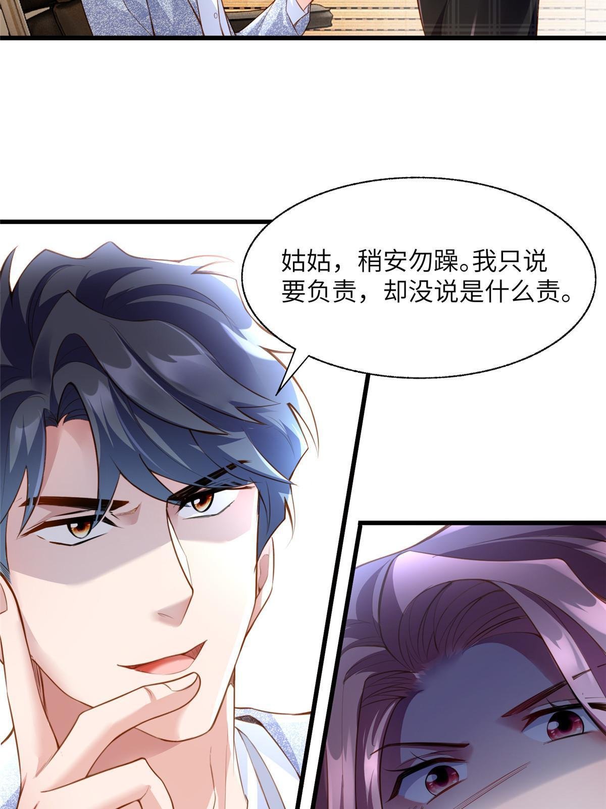 125 费南城，霸气归来