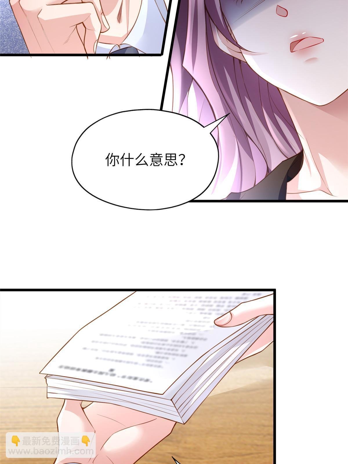125 费南城，霸气归来