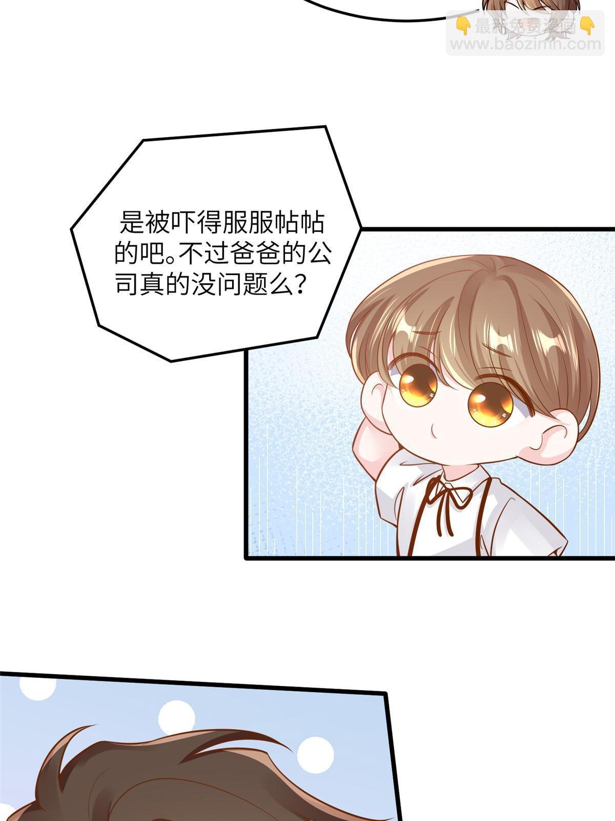 126 沈于归遇袭！