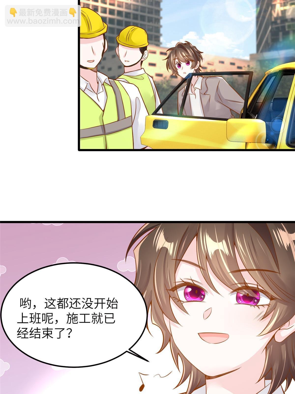 126 沈于归遇袭！
