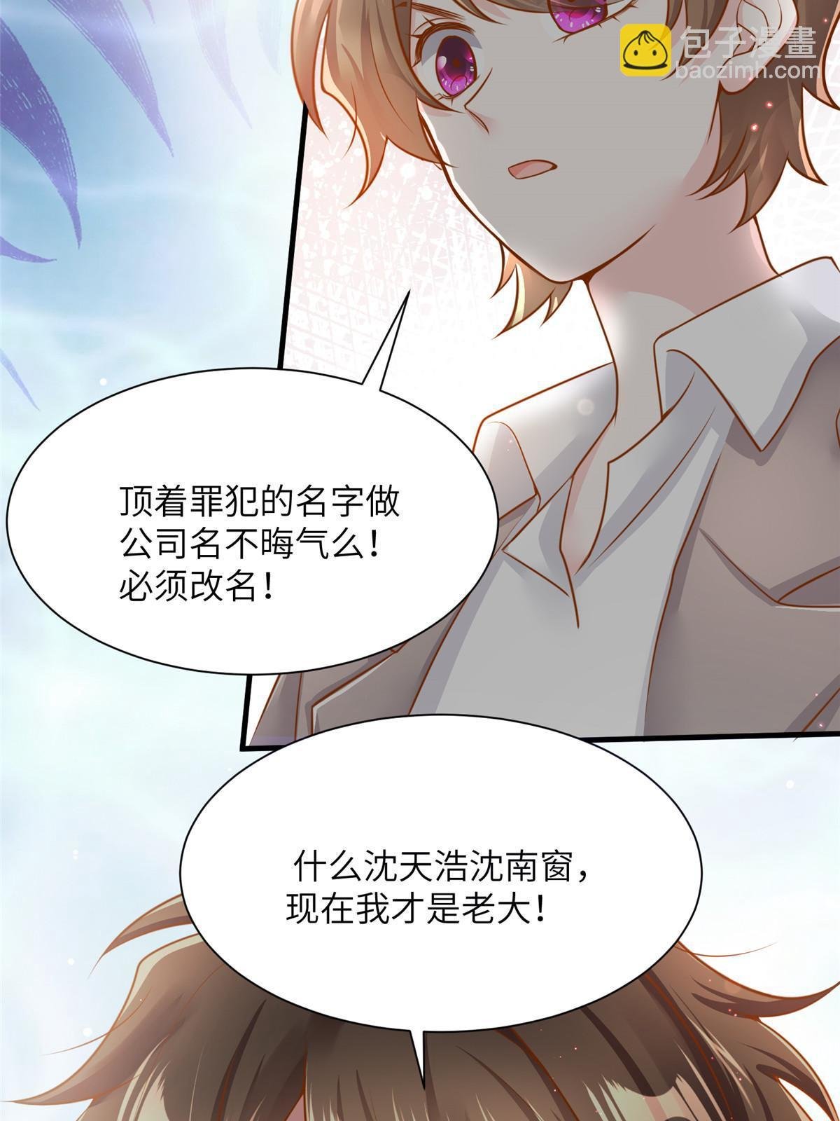 126 沈于归遇袭！