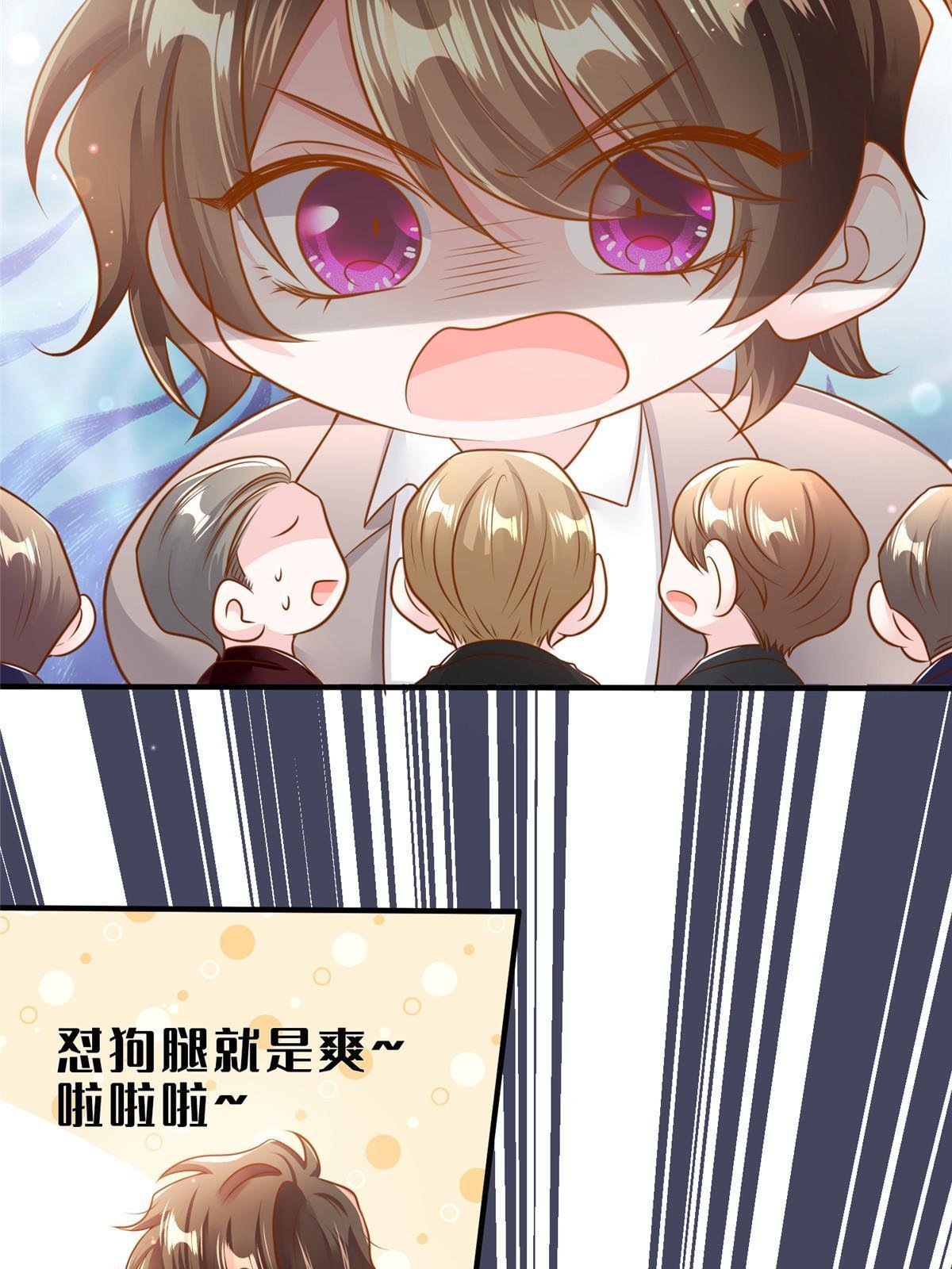126 沈于归遇袭！