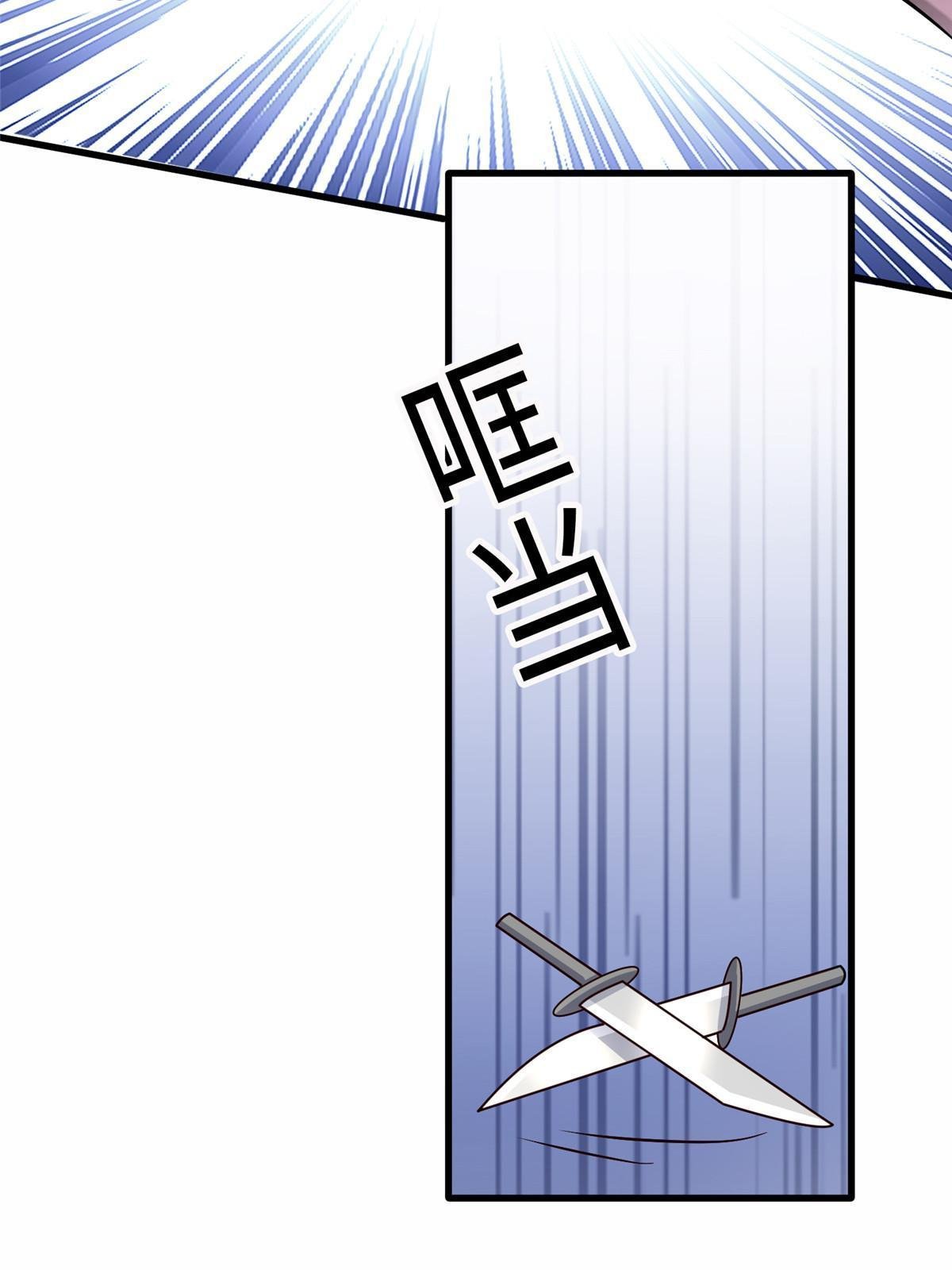 126 沈于归遇袭！