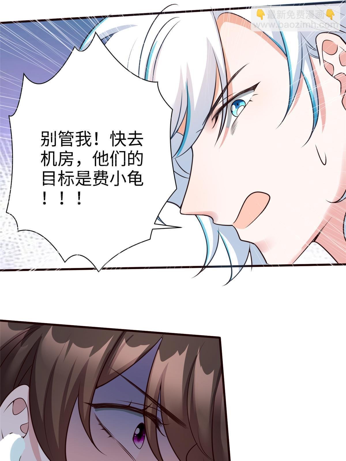 126 沈于归遇袭！
