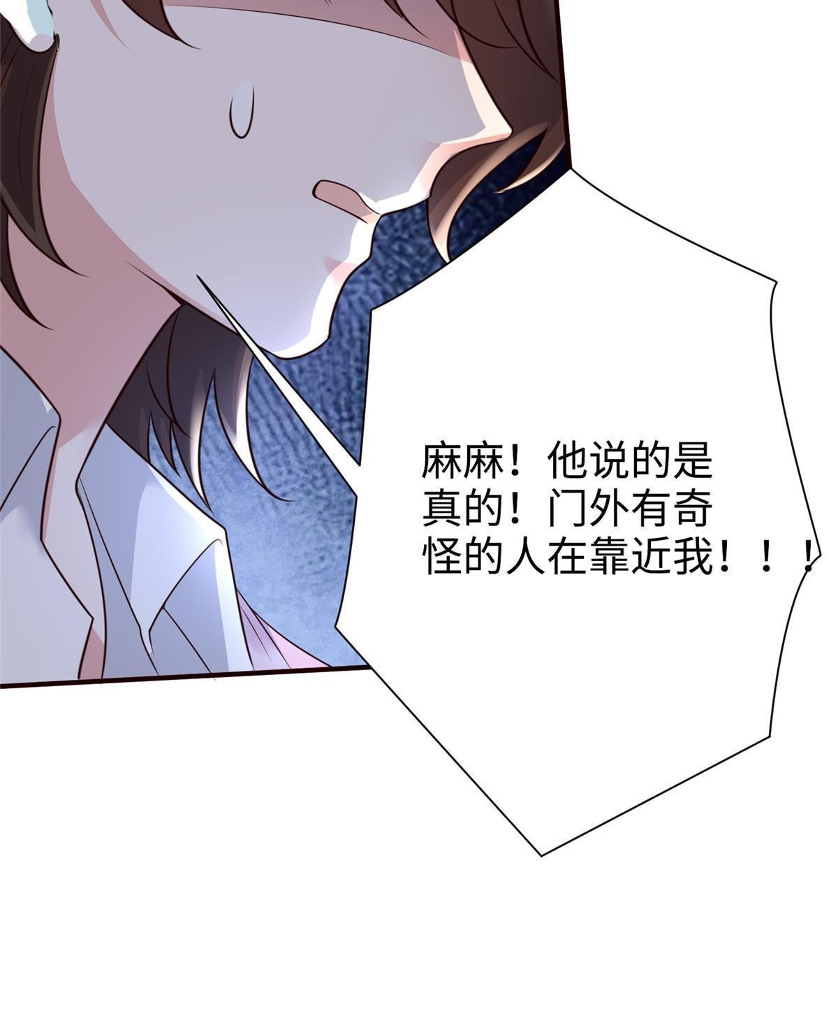 126 沈于归遇袭！