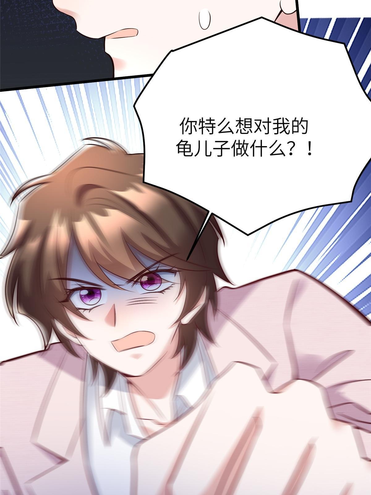 126 沈于归遇袭！