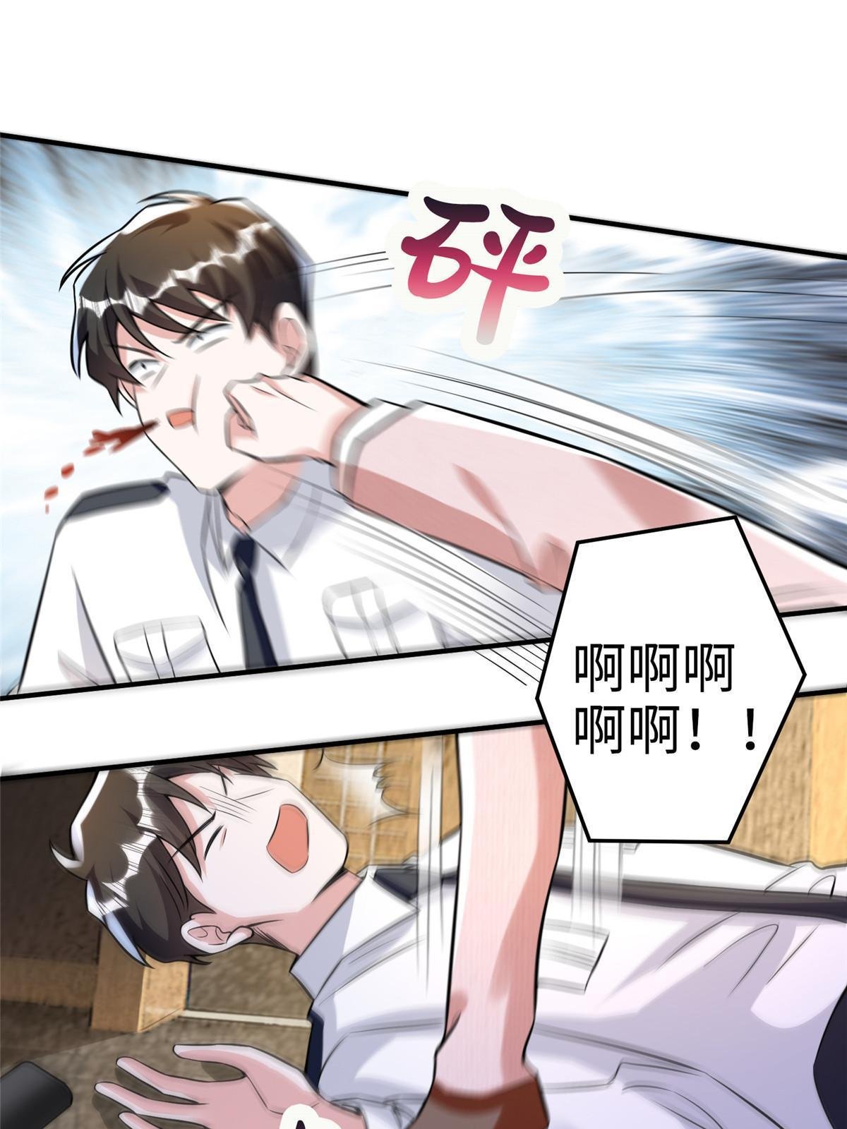 126 沈于归遇袭！