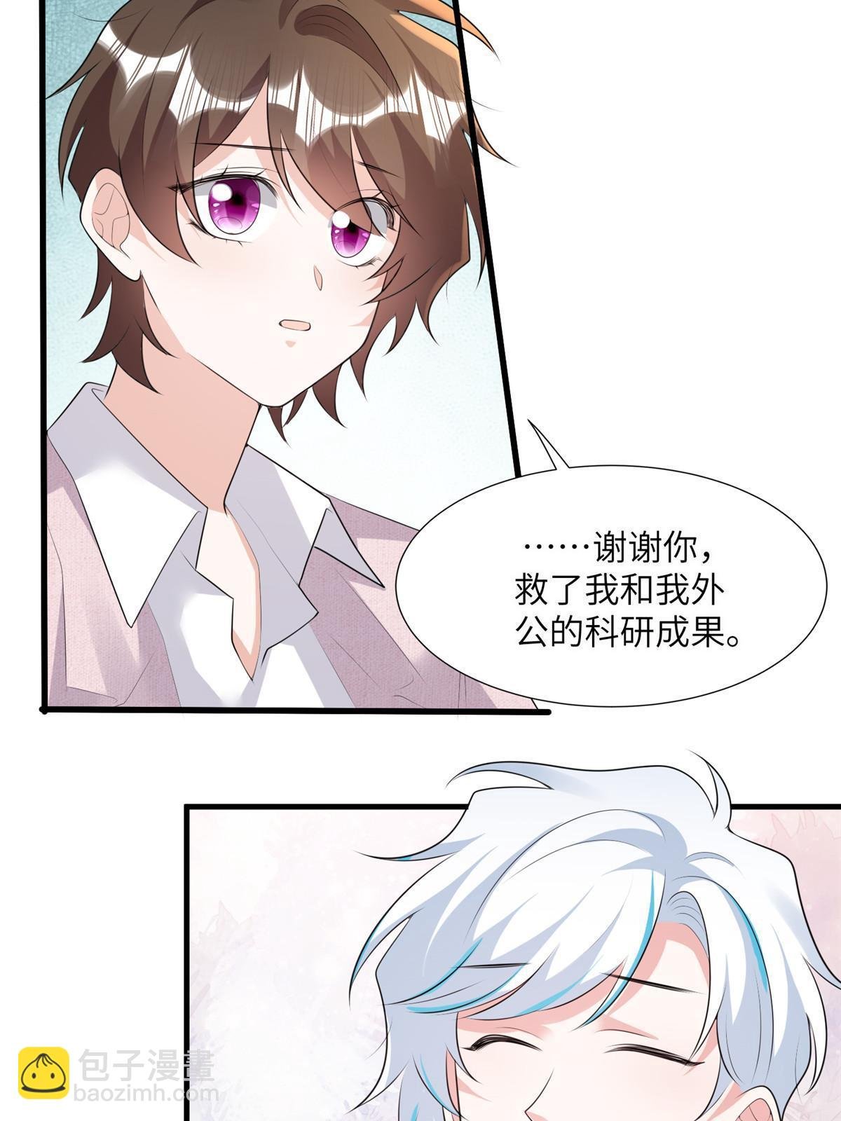 127 沈家的水果然好深