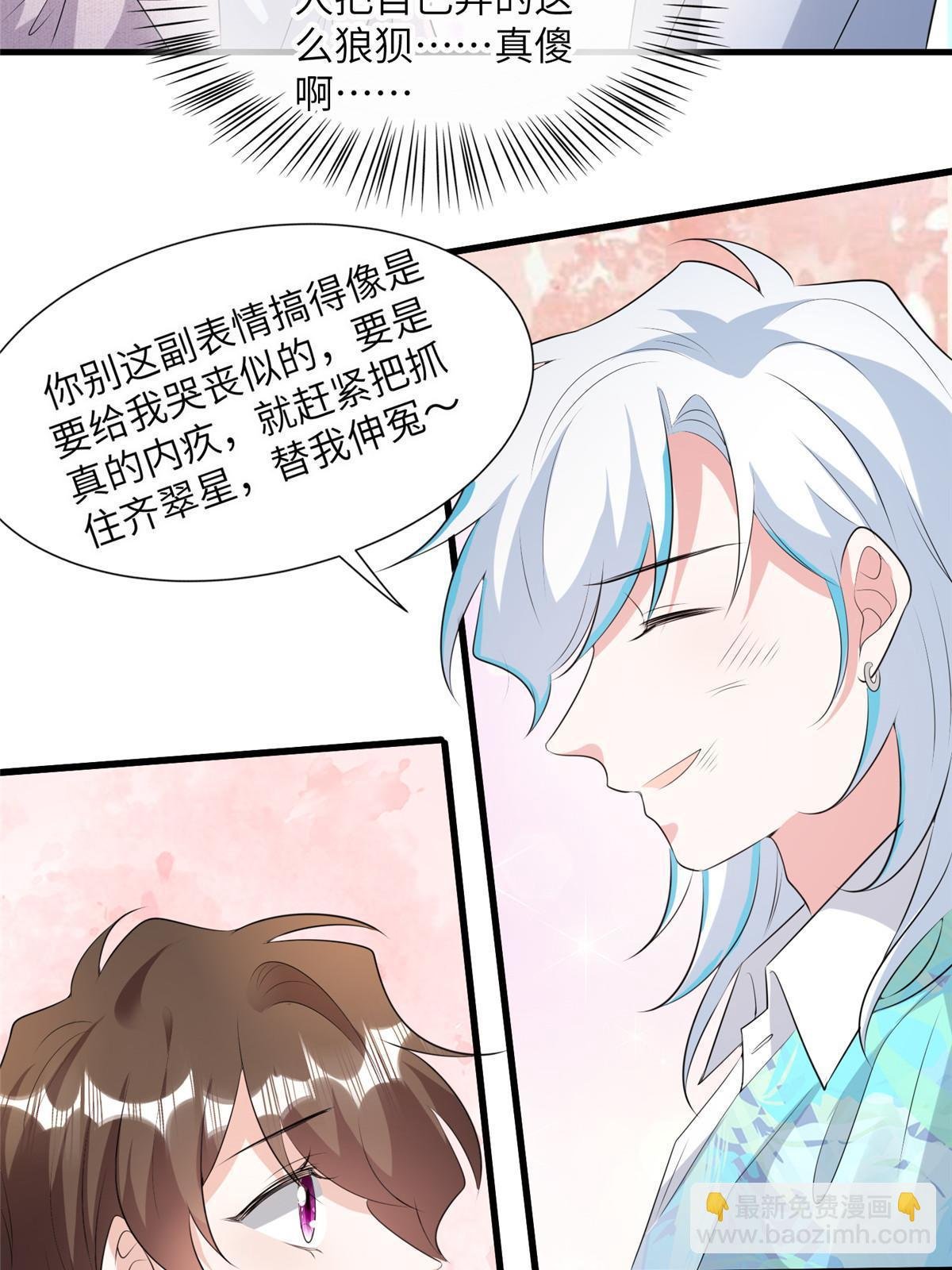 127 沈家的水果然好深