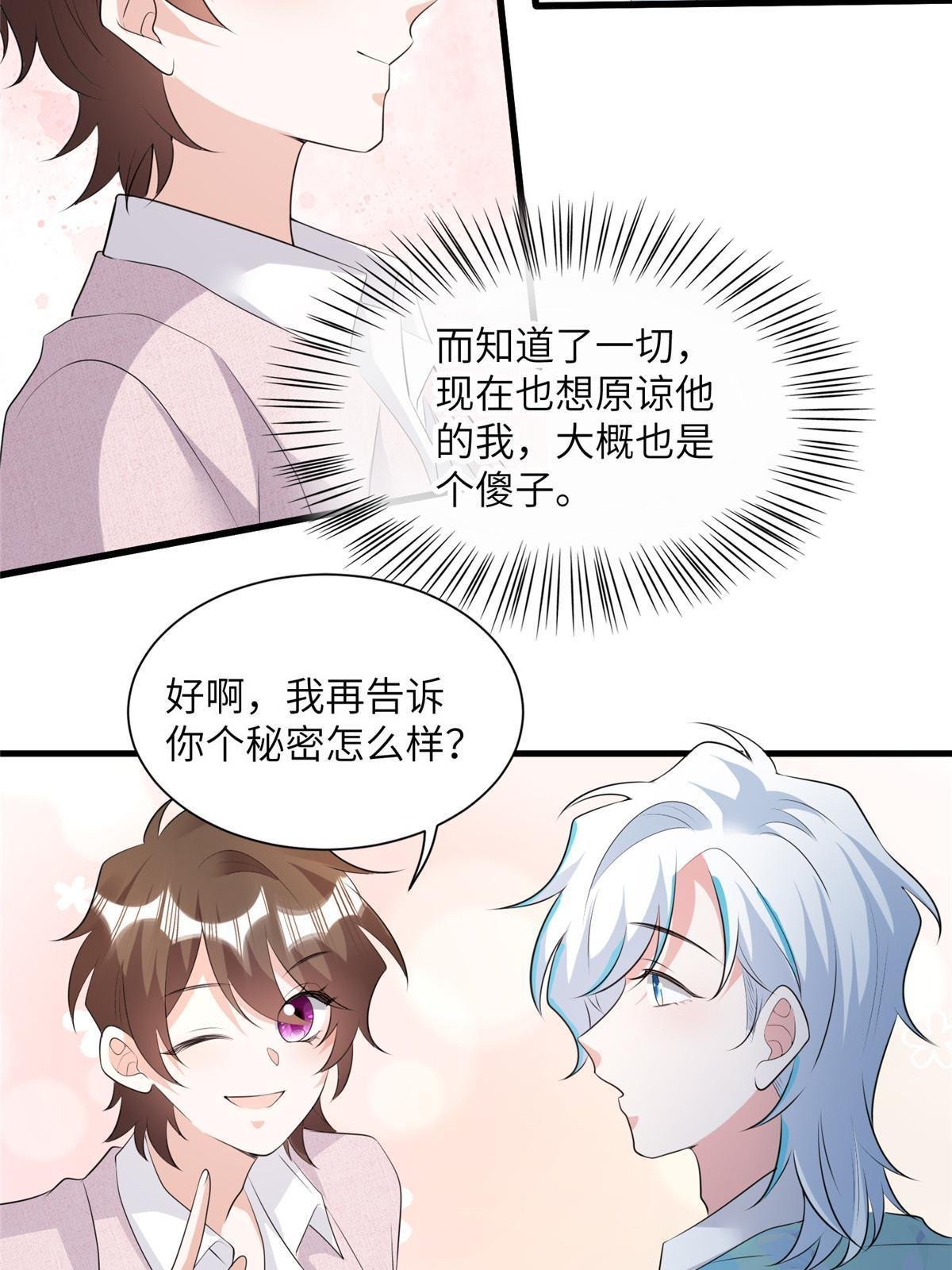 127 沈家的水果然好深