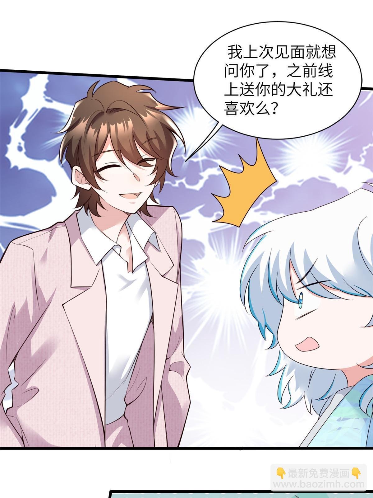 127 沈家的水果然好深
