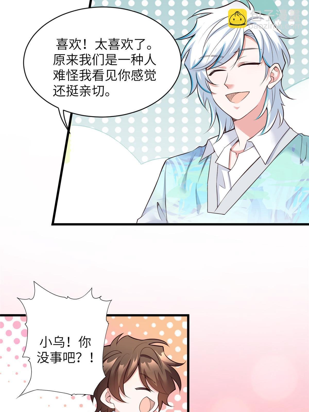 127 沈家的水果然好深