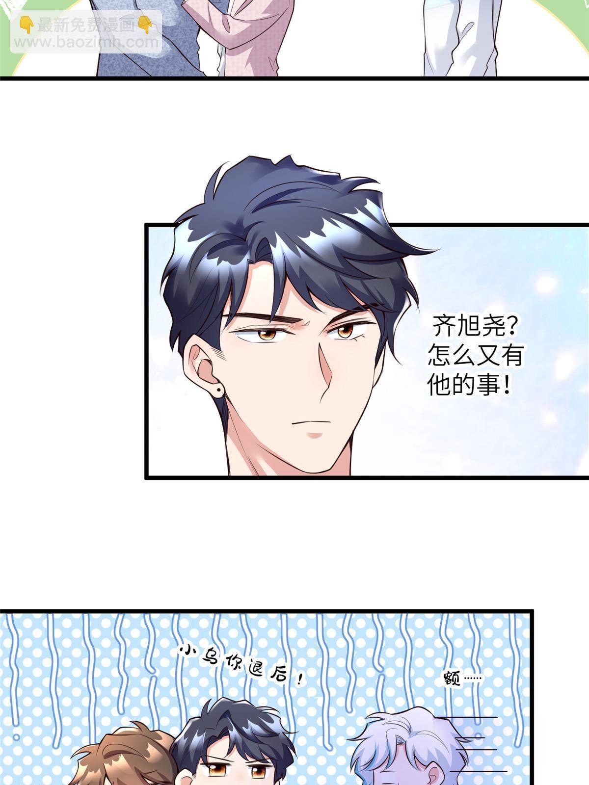 127 沈家的水果然好深
