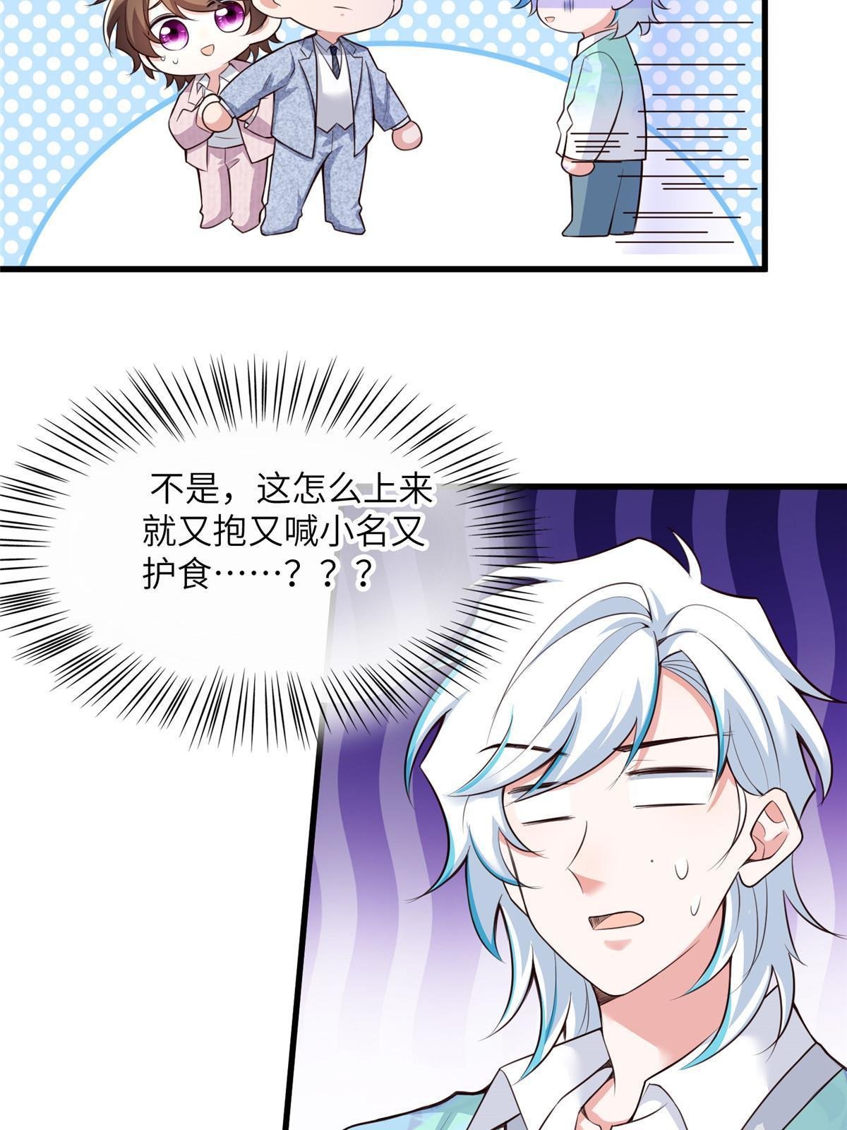 127 沈家的水果然好深