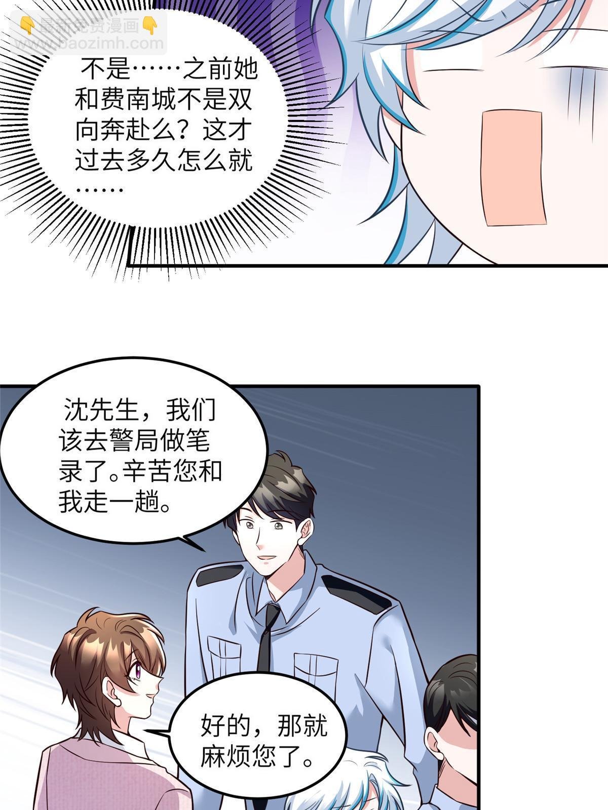 127 沈家的水果然好深