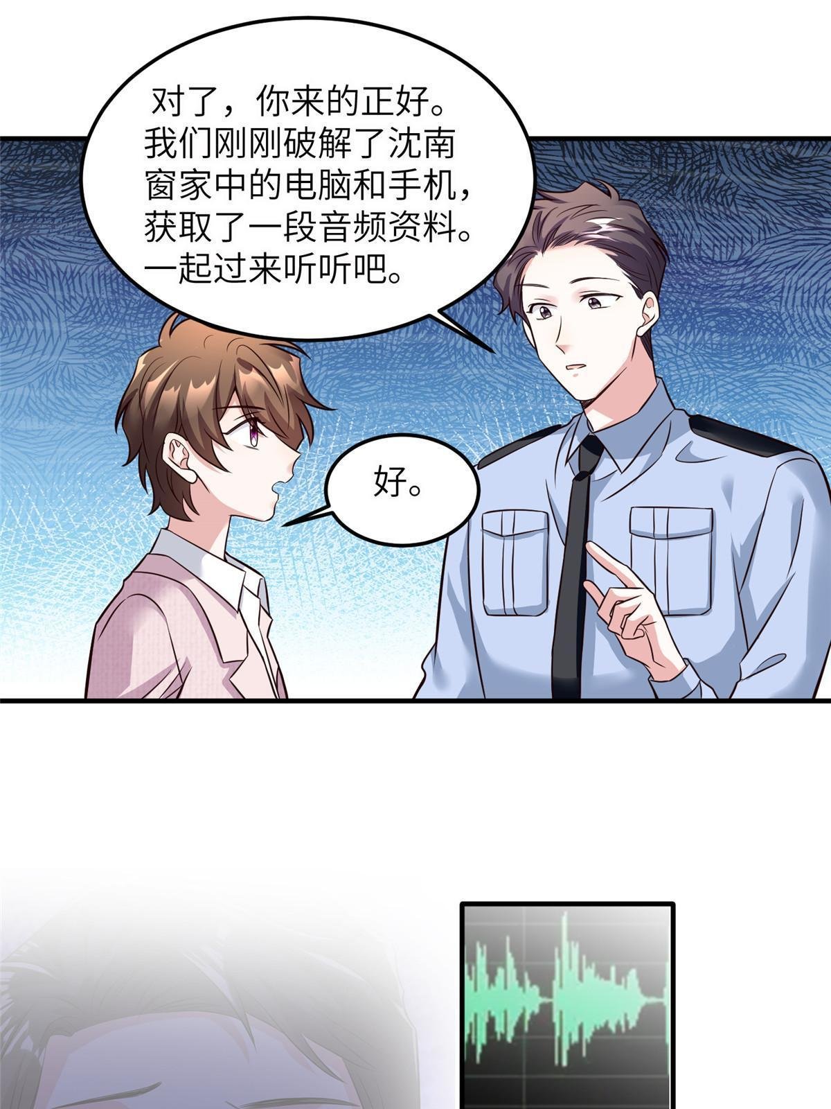 127 沈家的水果然好深