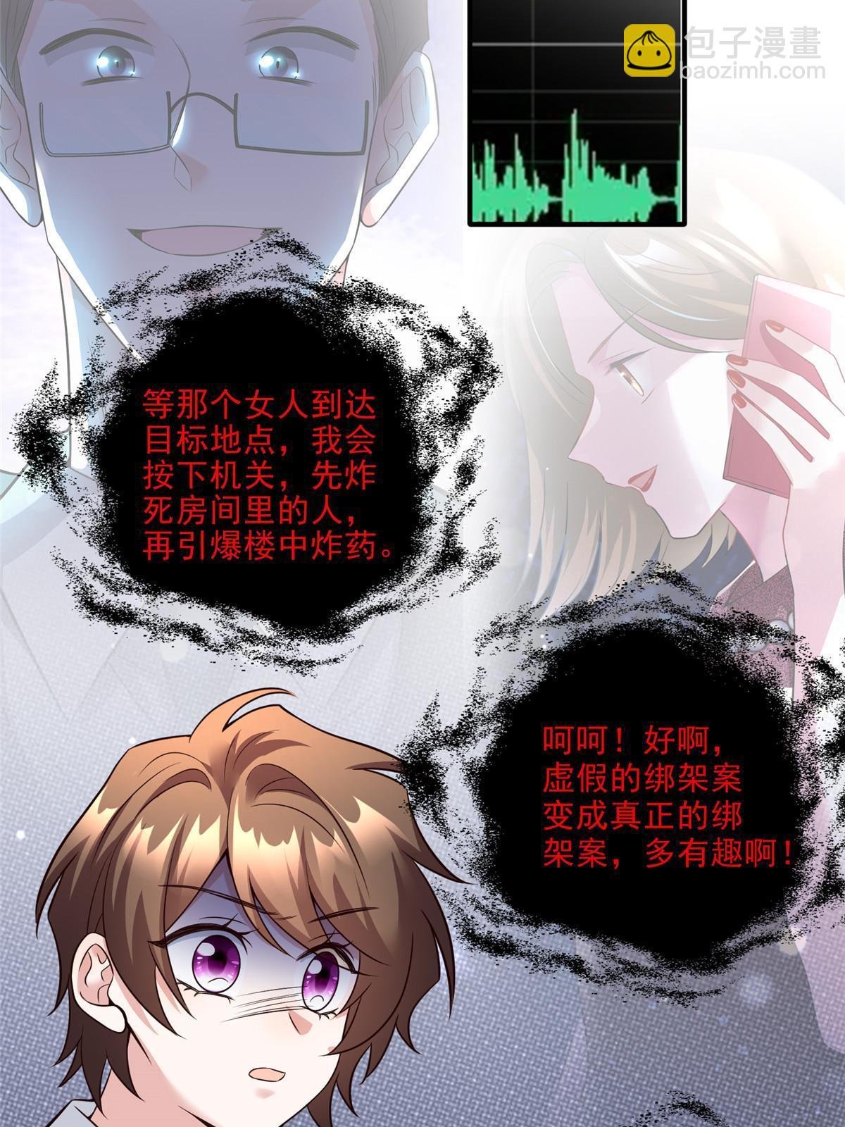 127 沈家的水果然好深