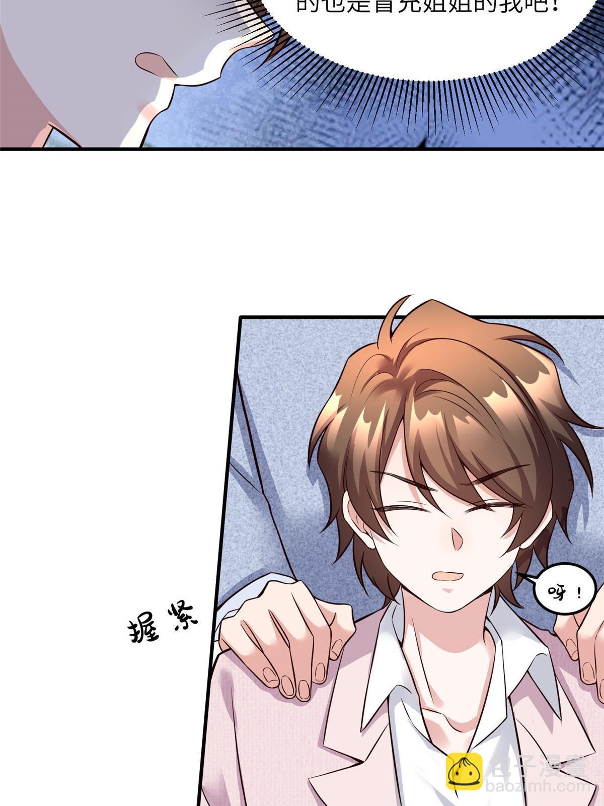 127 沈家的水果然好深