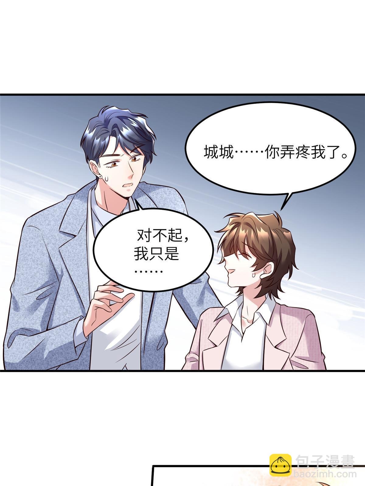 127 沈家的水果然好深